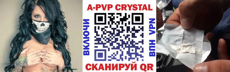 Вейп ТГК Чехов