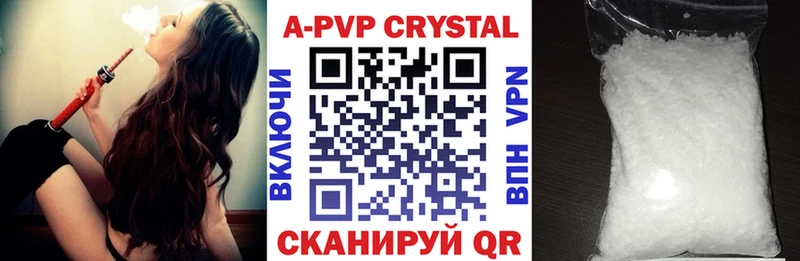 Купить наркоту Чехов А ПВП COCAIN ГАШ Мефедрон МАРИХУАНА