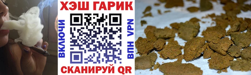 где купить   Чехов  ГАШ ice o lator 