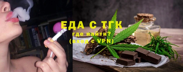 спиды Нягань