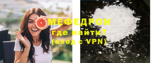 кокаин Новозыбков