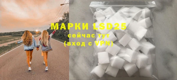 МДМА Ветлуга