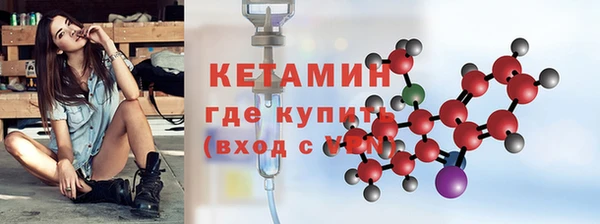 спайс Весьегонск