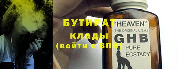 спайс Весьегонск