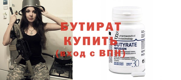 спиды Нягань
