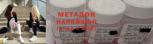 PSILOCYBIN Новодвинск