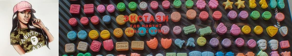mix Новокубанск