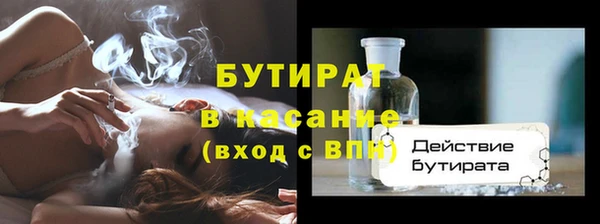 МДМА Ветлуга