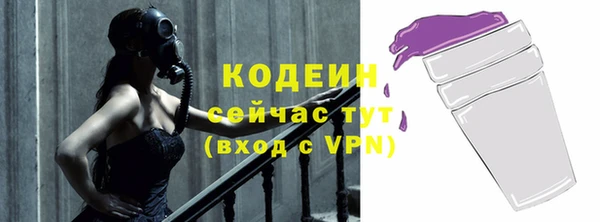 кокаин Новозыбков
