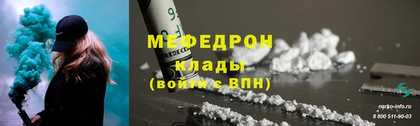 mix Новокубанск