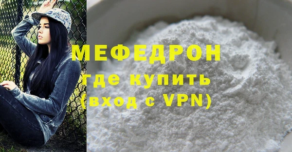 МДМА Ветлуга