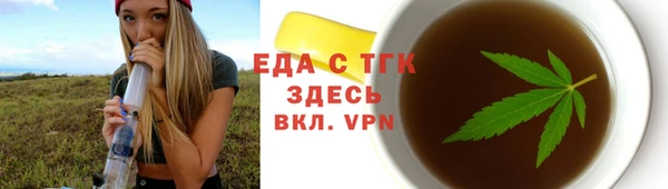 кокаин Новозыбков