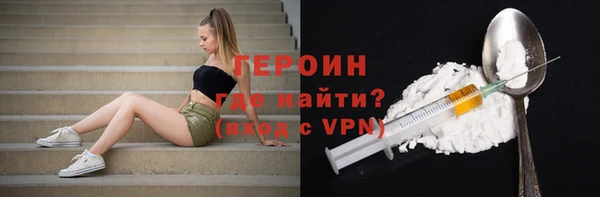 кокаин Новозыбков