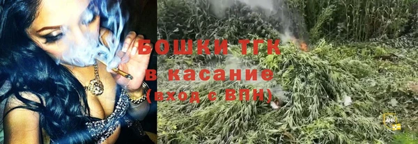 кокаин Новозыбков