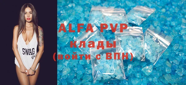 скорость mdpv Нязепетровск