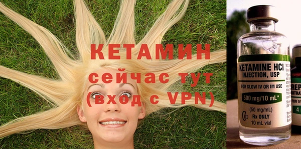 спайс Весьегонск