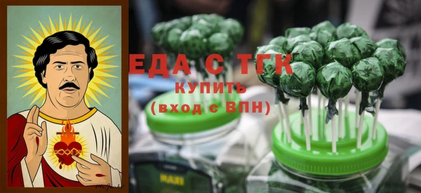 спайс Весьегонск