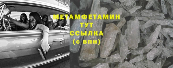 кокаин Новозыбков