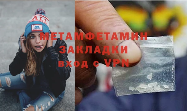 МДМА Ветлуга