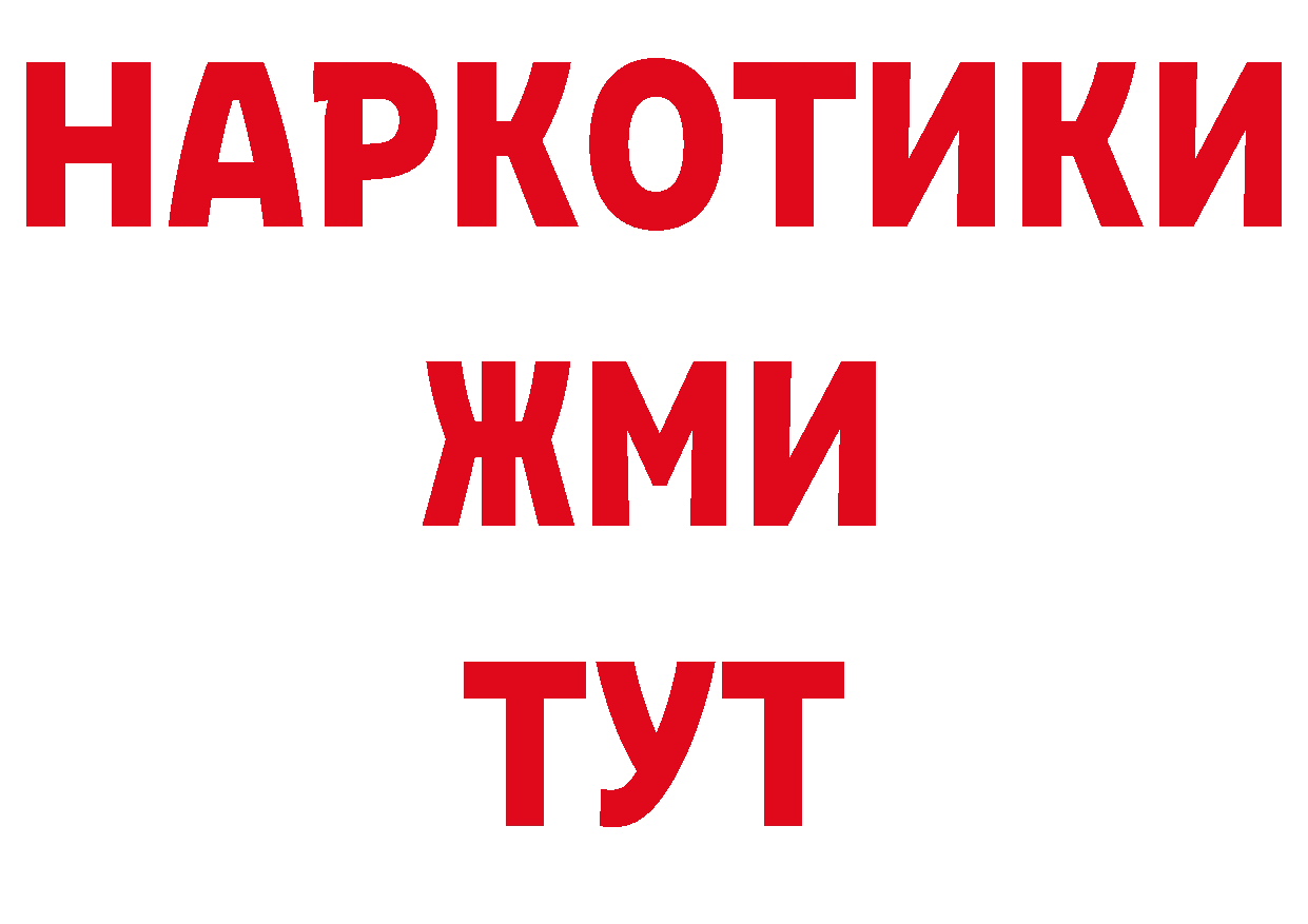 ЭКСТАЗИ круглые ТОР нарко площадка гидра Чехов