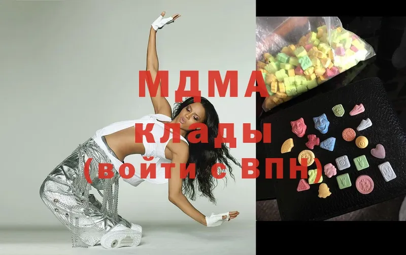 MDMA Molly  Чехов 