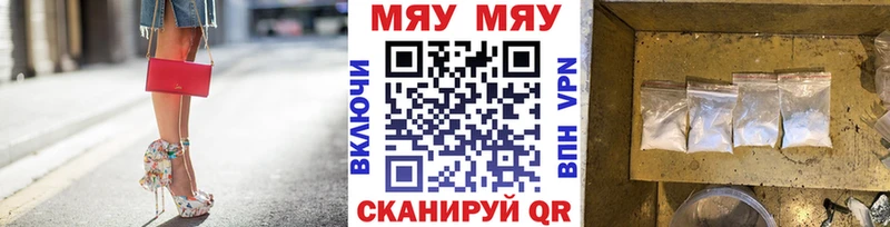 Меф 4 MMC  где купить наркоту  Чехов 