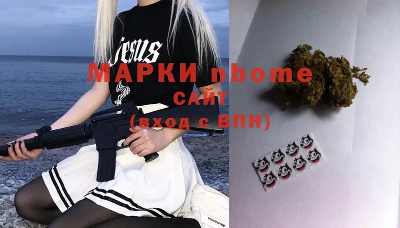 Марки N-bome 1,8мг  дарнет шоп  Чехов 